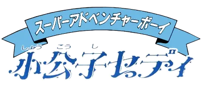 Logo of Shoukoushi Ceddie (J)