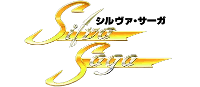 Logo of Silva Saga (J)
