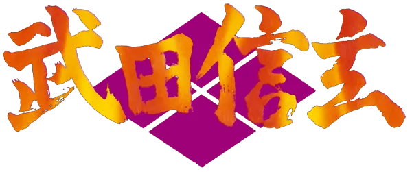 Logo of Takeda Shingen (J)