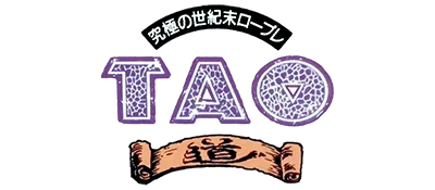 Logo of Tao (J)