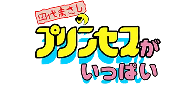 Logo of Tashiro Masashi no Princess ga Ippai (J)