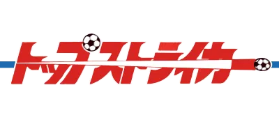 Logo of Top Striker (J)