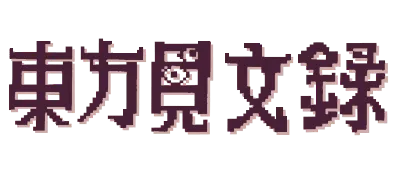 Logo of Touhou Kenbun Roku (J)