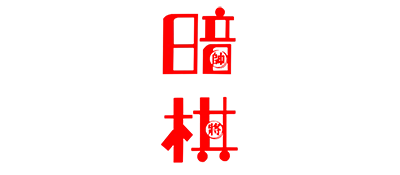 Logo of Um Chi (Glommy Chess) (Joy Van)