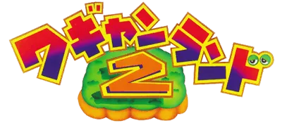 Logo of Wagyan Land 2 (J)
