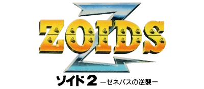 Logo of Zoids 2 - Zenebas no Gyakushuu (J)