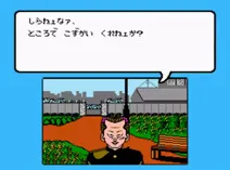 Screenshot of Be-Bop-Highschool - Koukousei Gokuraku Densetsu (J)