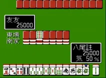 Screenshot of Chuugoku Janshi Story - Tonpuu (J)