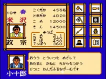 Screenshot of Dokuganryuu Masamune (J)