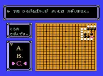 Screenshot of Famicom Igo Nyuumon (J)
