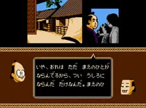 Screenshot of Gozonji - Yaji Kita Chin Douchuu (J)