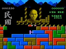 Screenshot of Great Wall, The (Asia) (Unl) (NES)