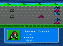 Screenshot of Kamen Rider SD - Granshocker no Yabou (J)