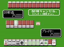 Screenshot of Mahjong Taisen (J)