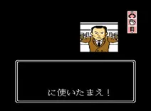Screenshot of Masuzoe Youichi - Asa Made Famicom (J)