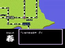 Screenshot of Momotarou Densetsu (J)
