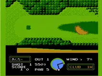 Screenshot of Namco Classic (J)