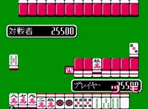 Screenshot of Nichibutsu Mahjong 3 - Mahjong G Men (J)