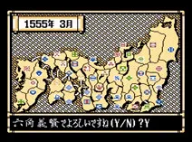 Screenshot of Nobunaga no Yabou - Bushou Fuuun Roku (J)