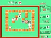 Screenshot of Ochin ni Toshi Puzzle Tonjan! (J)