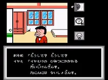 Screenshot of Osomatsu-kun (J)
