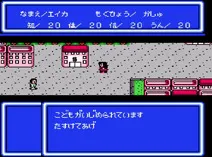 Screenshot of RPG Jinsei Game (J)
