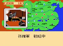 Screenshot of Sangokushi - Chuugen no Hasha (J)