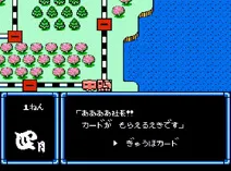 Screenshot of Super Momotarou Dentetsu (J)