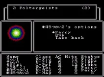 Screenshot of Wizardry II - Llylgamyn no Densetsu (J)