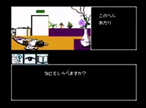 Screenshot of Yamamura Misa Suspense - Kyouto Hana no Misshitsu Satsujin Jiken (J)