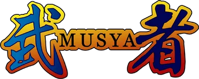 Logo of Musya - The Classic Japanese Tale of Horror (USA)